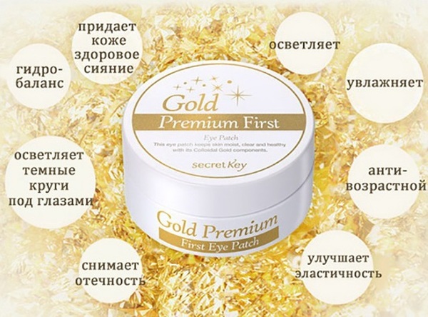 mặt nạ dưỡng mắt - secret key gold premium first eye patch