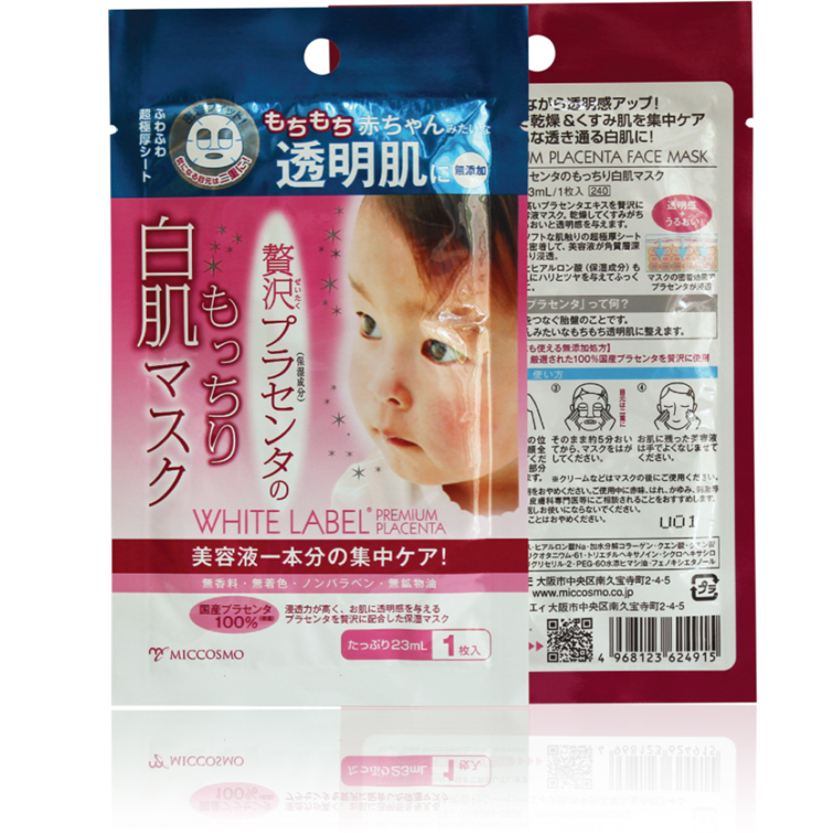Mặt Nạ Miếng Dưỡng Trắng Da White Label Premium Placenta Face Mask