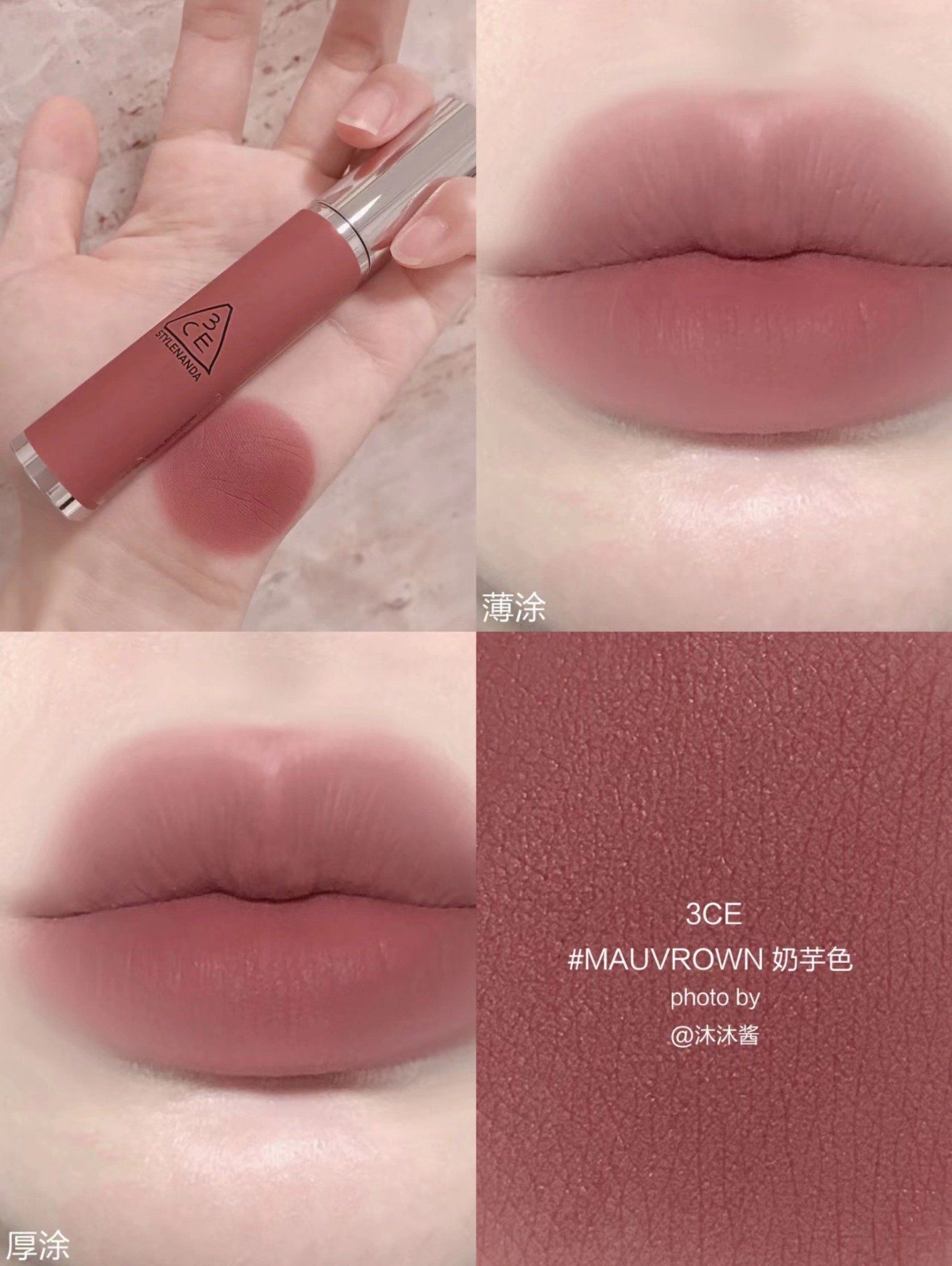  Son Kem Lì Mướt Môi 3CE Haze Lip Clay 