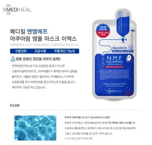 Mặt Nạ Cấp Ẩm Cho Da N.M.F Aquaring Ampoule  1