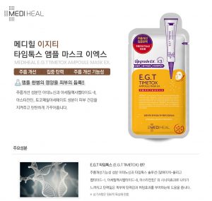 Mặt Nạ Tái Tạo Da E.G.T Timetox Ampoule  1