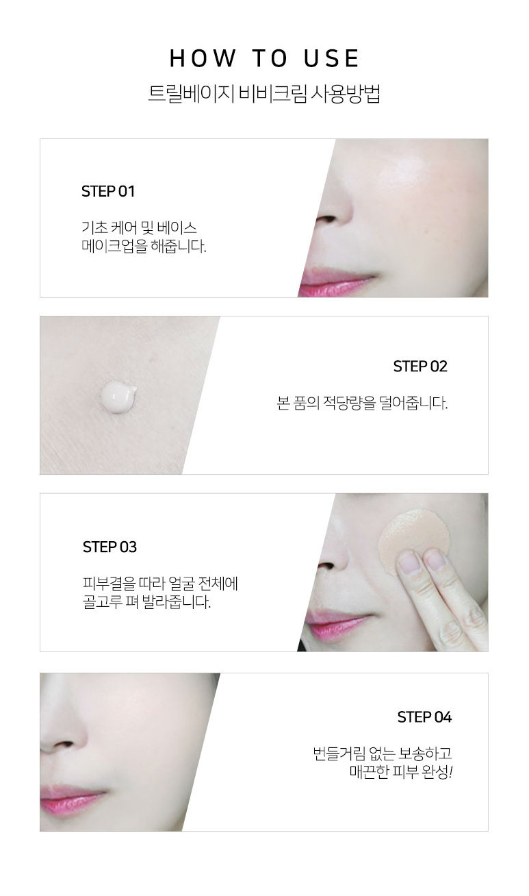 Milky Dress TRILLBEIGE BB CREAM4