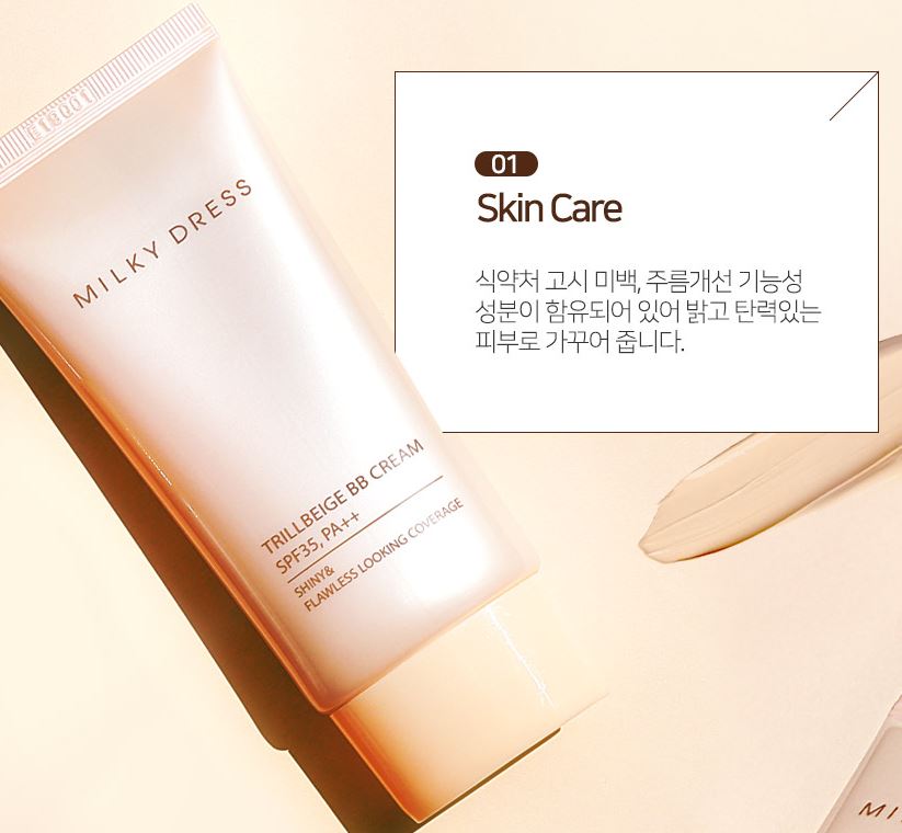Milky Dress TRILLBEIGE BB CREAM5