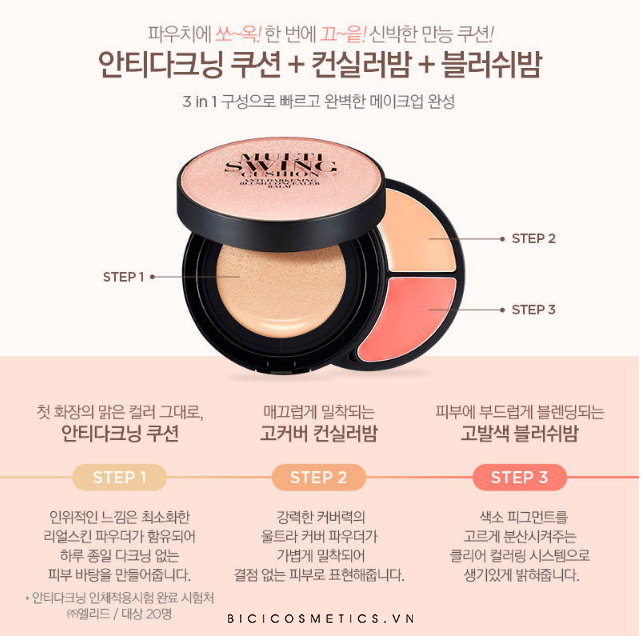 Multi Swing Cushion7 - Bici Cosmetics