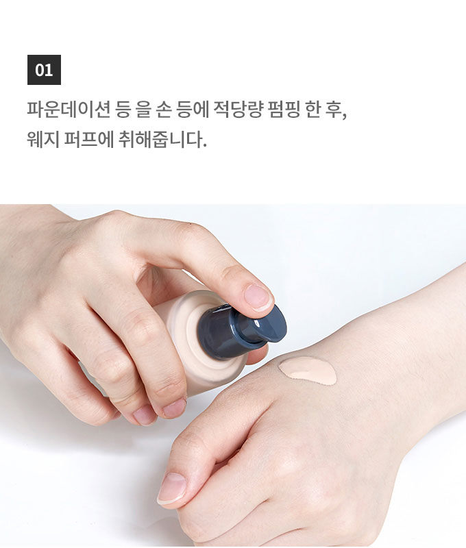 Mút Tán Kem Nền Etude House My Beauty Tool Wedge Puff 1- Bici Cosmetics