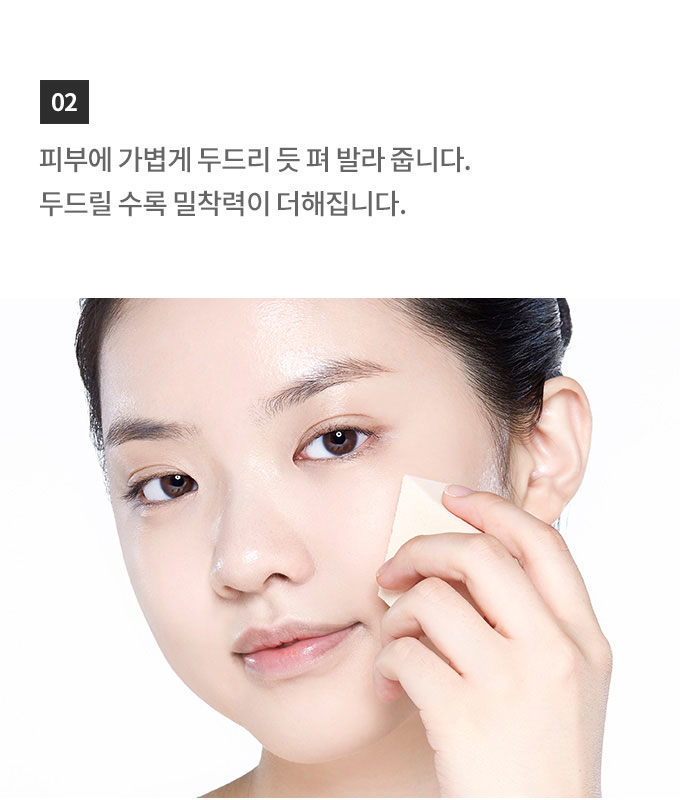 Mút Tán Kem Nền Etude House My Beauty Tool Wedge Puff 2- Bici Cosmetics
