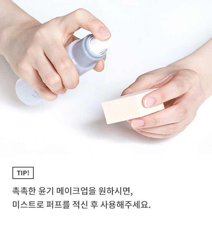 Mút Tán Kem Nền Etude House My Beauty Tool Wedge Puff 3- Bici Cosmetics