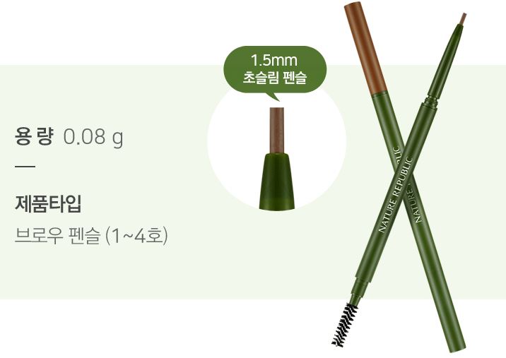 Thiết kế cải tiến với đầu chì siêu mảnh chỉ 1.5mm cho nét vẽ thanh mảnh, sắc nét 1