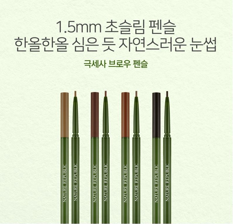 Bút Kẻ Chân Mày Nature Republic Micro Slim Brow Pencil 1
