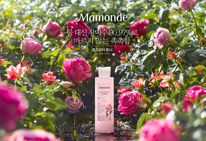 Mamonde Rose Water Toner được chiết xuất từ hoa hồng Bulgaria-bicicosmetics.vn