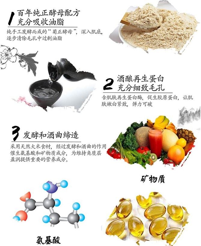 Nước Hoa Hồng Sake Kiku Masamune Lotion 4- Bici Cosmetics