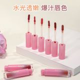  Son Tint Bóng Không Dính Cốc NOVO Water Lip Glaze Nội Địa Trung 