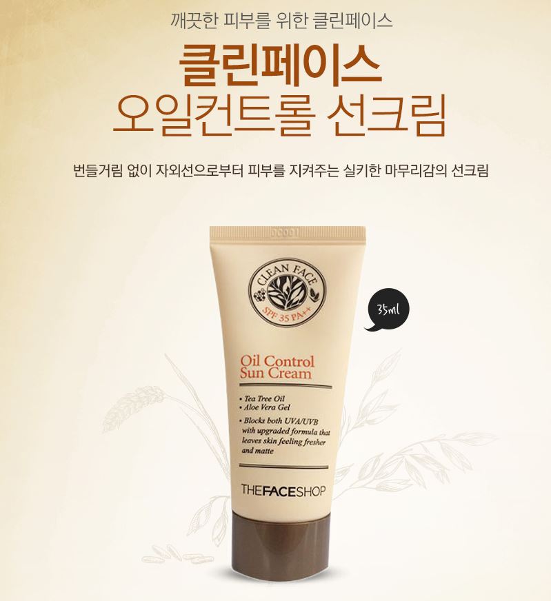 Kem Chống Nắng The Face Shop Oil Control Sun Cream 1