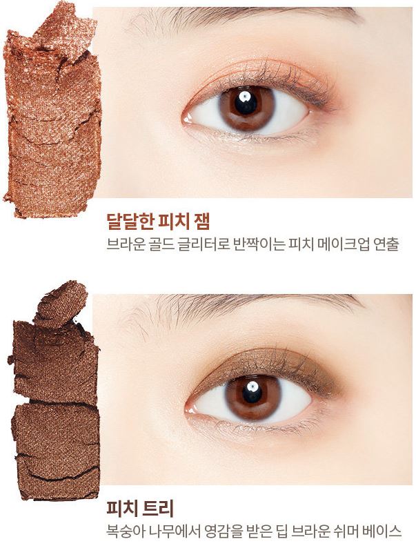 Đôi mắt long lanh hút hồn cùng Play Color Eyes Peach Farm 1