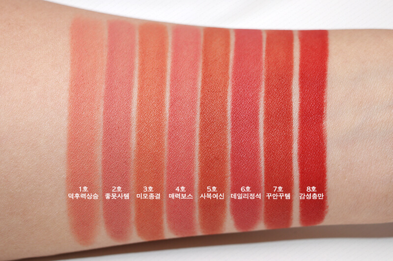 Peripera Ink The Airy Velvet Stick - Bici Cosmetics