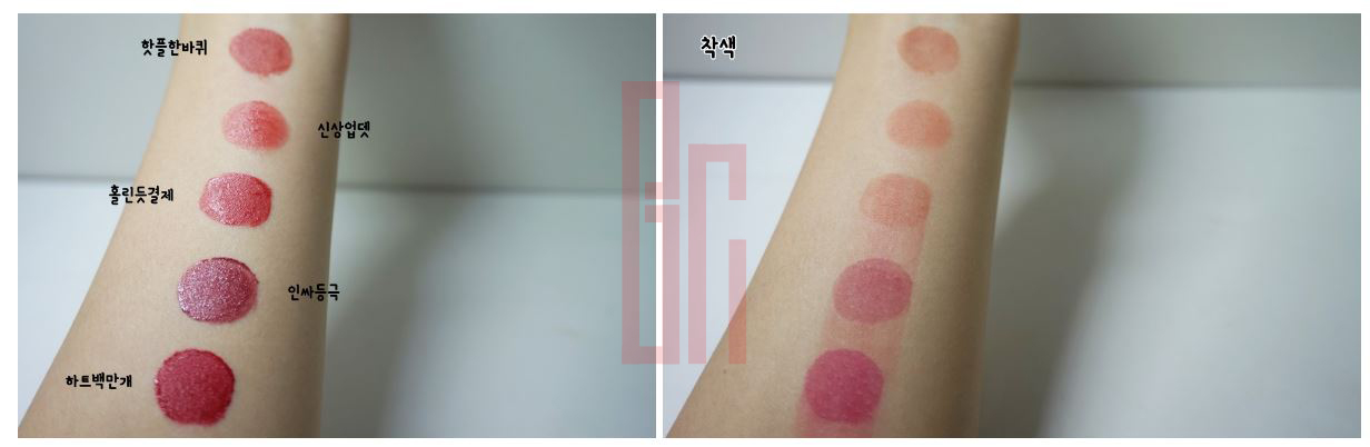 Peripera Ink The Velvet9 - Bici Cosmetics