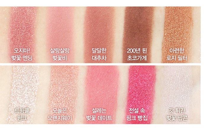 tone màu phấn mắt Etude House Play Color Eyes Cherry Blossom