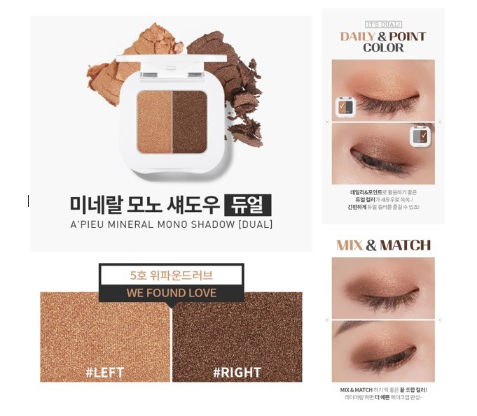 Phấn Mắt 2 Màu A'Pieu Mineral Mono Shadow (Dual) màu 05 1 #05 - We Found Love 1
