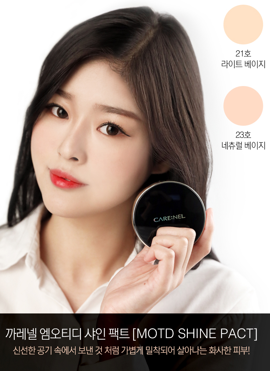 Phấn Nén Carenel 1- Bici Cosmetics