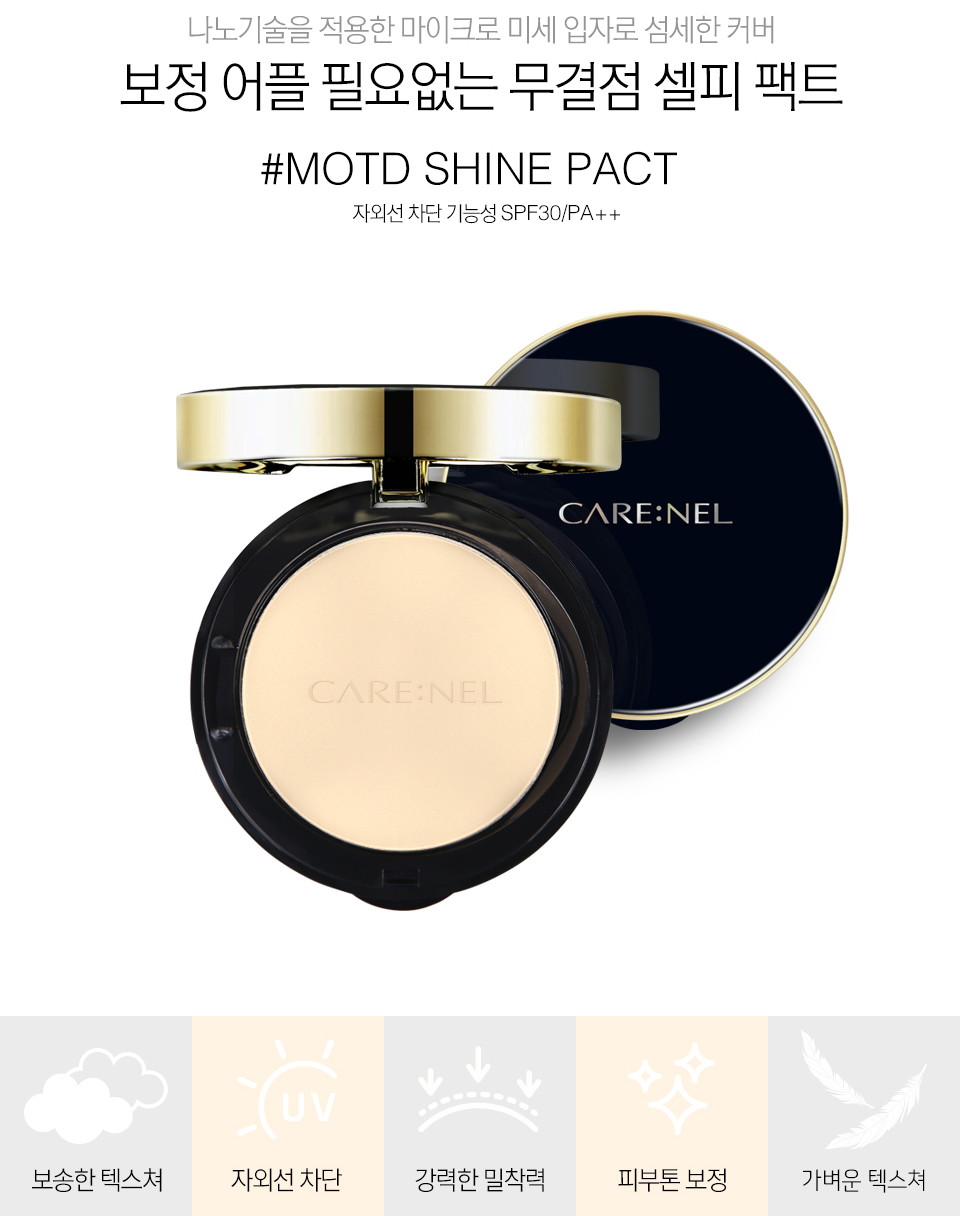Phấn Nén Carenel - Bici Cosmetics