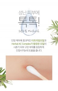 Dùng tăm bông chấm trực tiếp lên nốt mụn 1