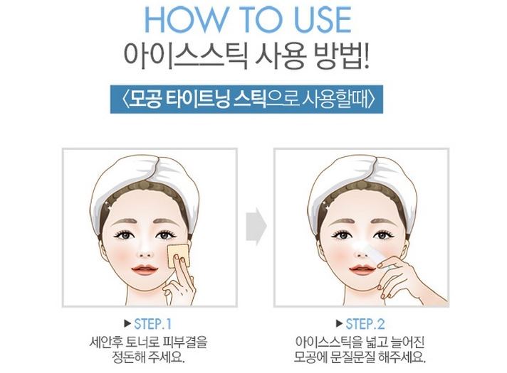 Cách dùng sản phẩm 1