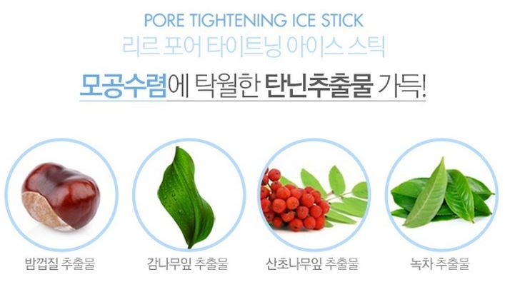 RIRE All Kill-Pore Tightening Ice Stick có thành phần từ tự nhiên an toàn lành tính 1