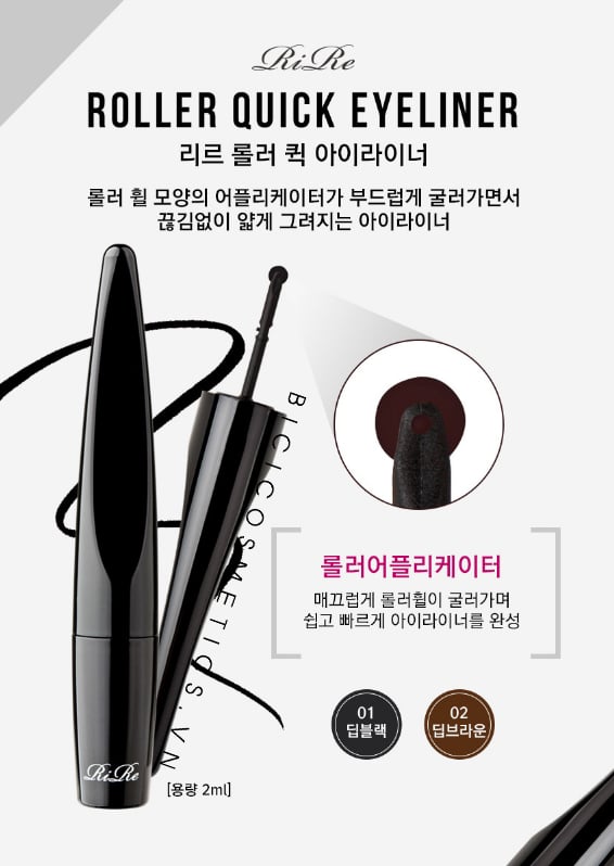 RiRe Roller Quick Eyeliner10 - Bici cosmetics