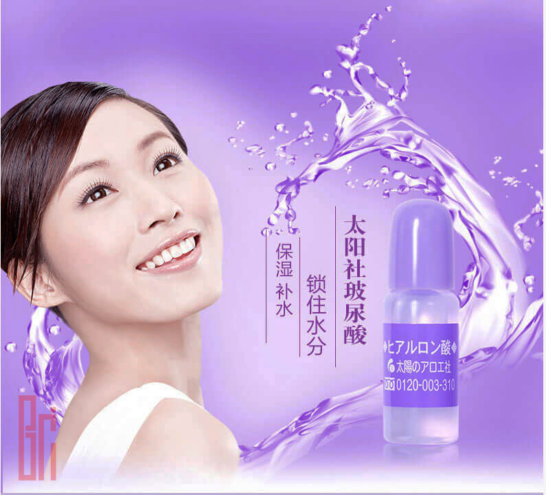 bici cosmetics
