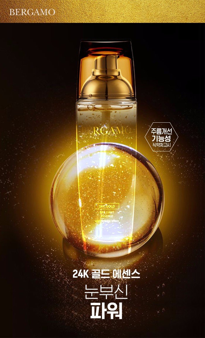 Tinh chất Bergamo 24K Gold Brilliant Essence và White Vita Luminant Essence 1