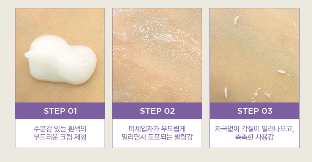 Cách sử dụng Gel tẩy tế bào chết Milky Dress Oasis Peeling Gel