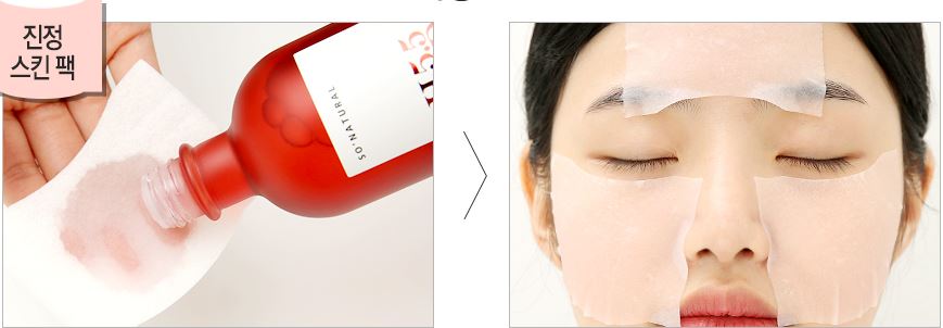 So Natural Red Water Toner 4- Bici Cosmetics