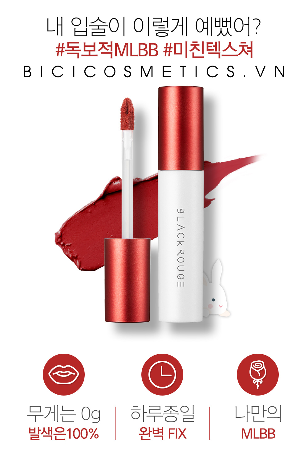 Son Black Rouge 1 - Bici Cosmetics