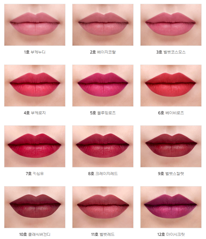 son but chi mamonde creamy tint color balm intense- bicicosmetics.vn