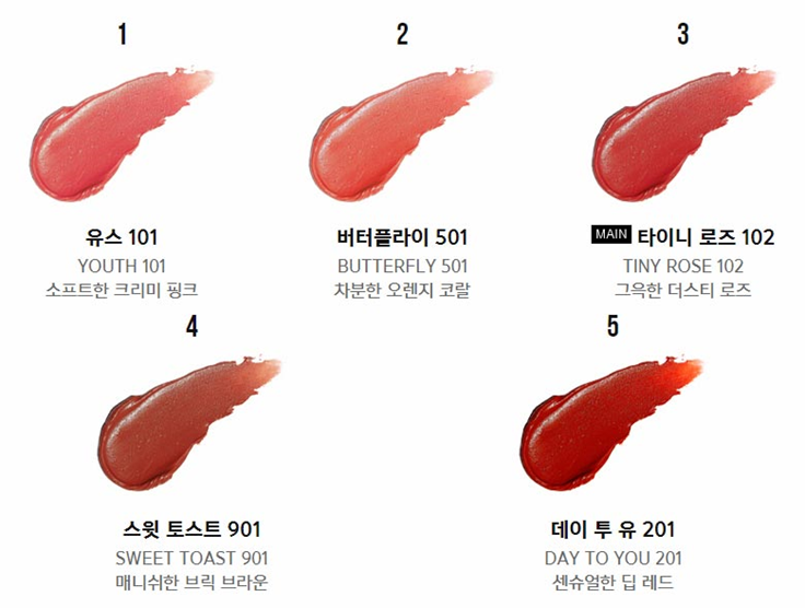 kết cấu Son Espoir Color Conic Velvet Tint Lacquer 