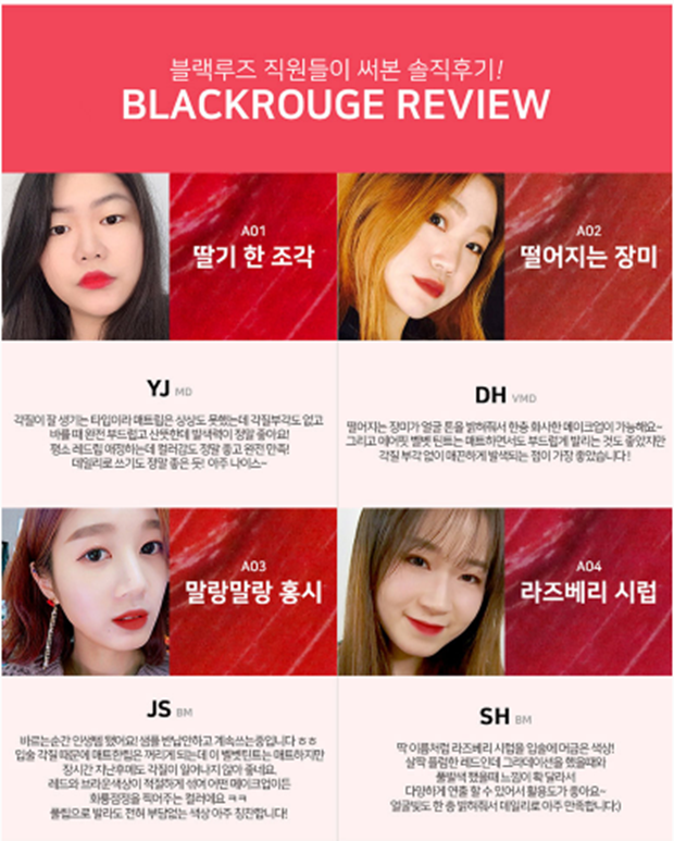 Hãng Mỹ phẩm Black Rouge là 1 thương hiệu mới