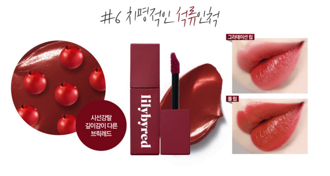 Son LILYBYRED Mood Liar Velvet Bici Cosmetics màu 6