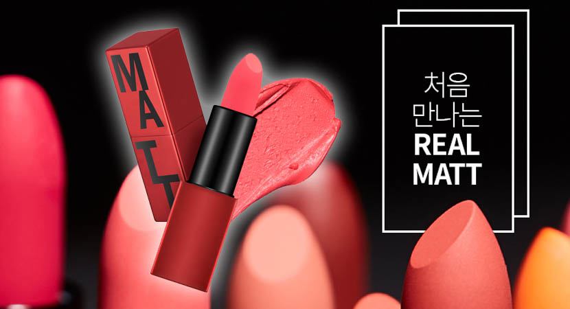 thiết kế son A'pieu Wild Matt Lipstick