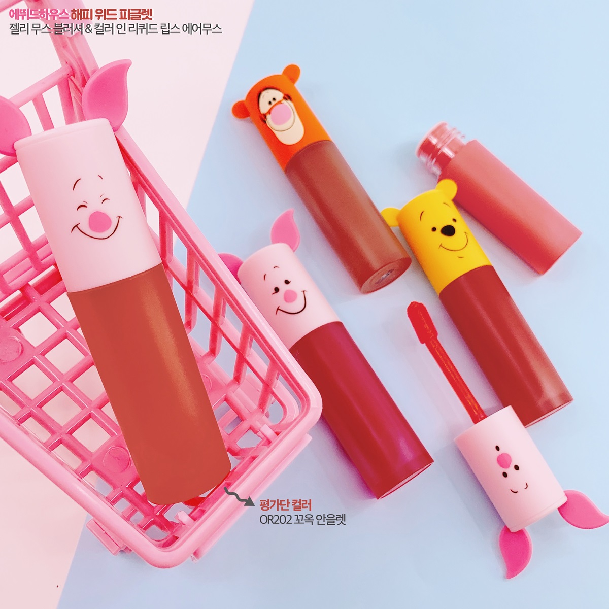 Son Tint Etude House Happy 16- Bici Cosmetics