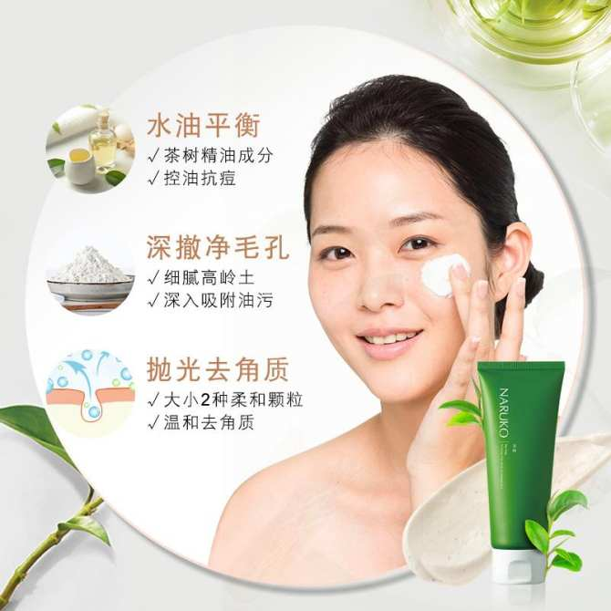 ấy một lượng vừa đủ, đắp trong khoảng 3-5 phút rồi massage mặt