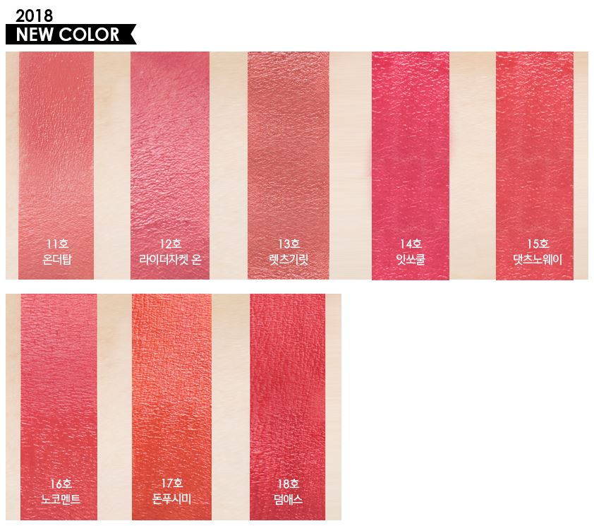 Swatch son kem lì It’s Skin Life Color Lip 1