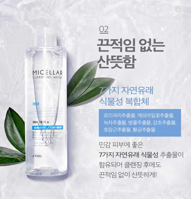 Tẩy Trang A'Pieu Micellar Cleansing Water