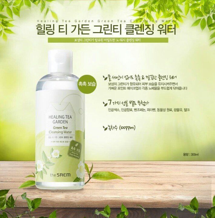 Tẩy Trang Healing Tea Garden The Saem Green Tea hàn quốc