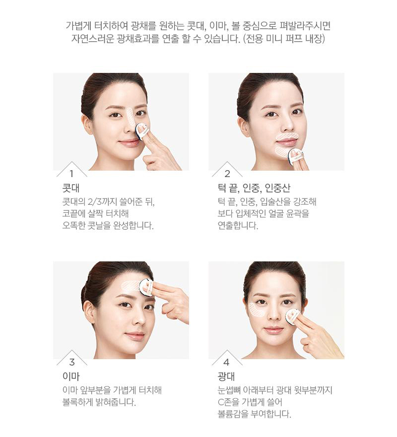 Sử dụng đơn giản như cá dòng cushion - Bici Cosmetics