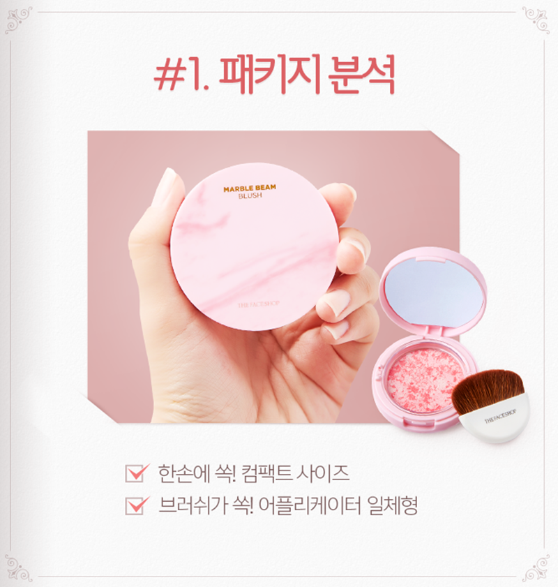 The Face Shop Marble Beam Blush & Highlighter lấy cảm hứng từ đá cẩm thạch - Bici Cosmetics