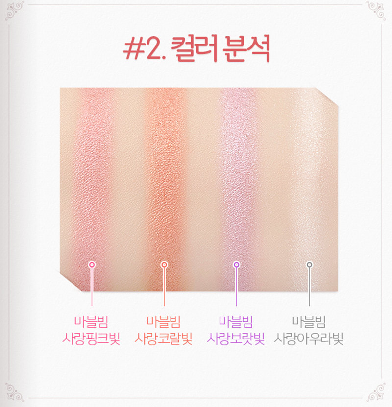 Phấn Má Hồng Bắt Sáng The Face Shop Marble Beam Blush & Highlighter gồm 4 tone màu - Bici Cosmetics