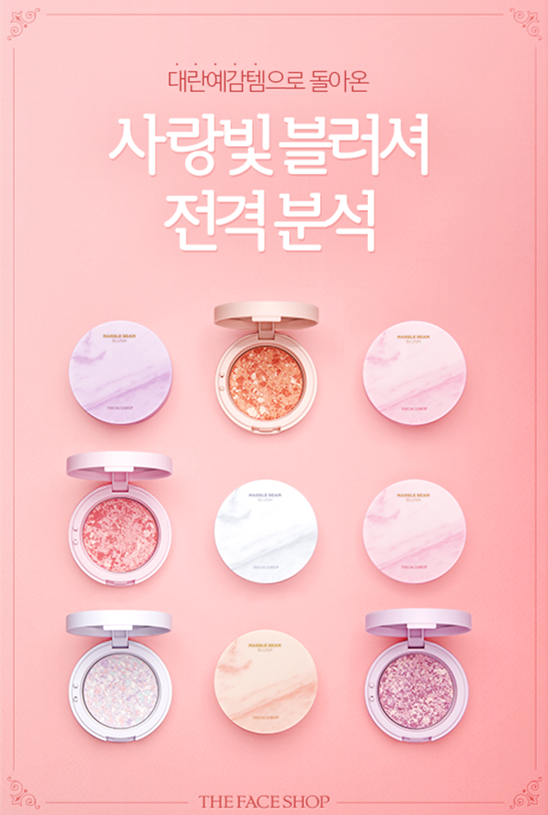 Phấn Má Hồng The Face Shop Marble Beam Blush Highlighter - Bici Cosmetics
