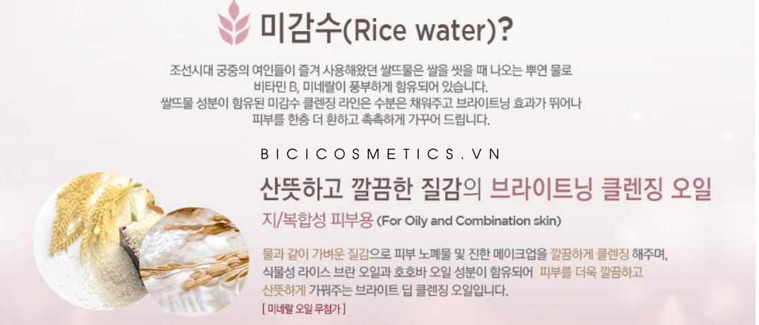 The Face Shop Rice Water Bright Cleansing Oil 5- Bici Cosmetics
