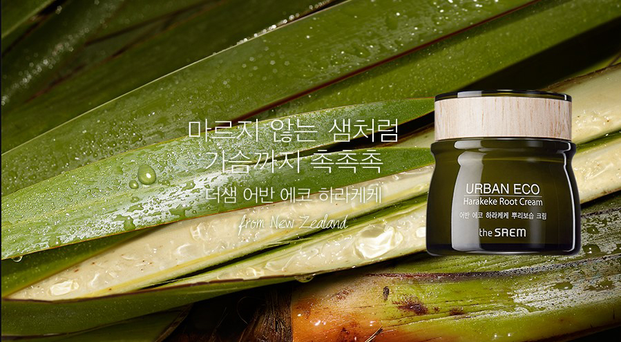 The Saem Urban Eco Harakeke Root Cream - Bici Cosmetics