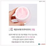  Kem Dưỡng Trắng Da The Saem Mervie Aquaura Cream 60ml 